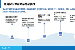 半岛综合体育平台可靠吗截图0